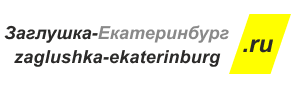 Логотип